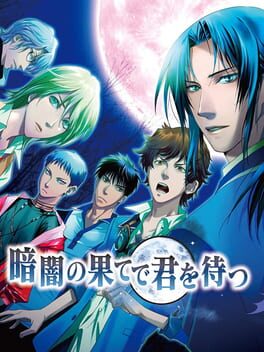 Kurayami no Hate de Kimi o Matsu cover