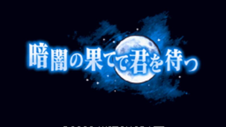 Backdrop artwork for Kurayami no Hate de Kimi o Matsu