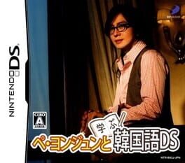 Bae Yong-Joon to Manabu Kankokugo DS cover