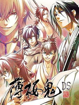Hakuouki DS cover