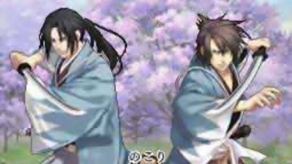 Hakuouki DS screenshot