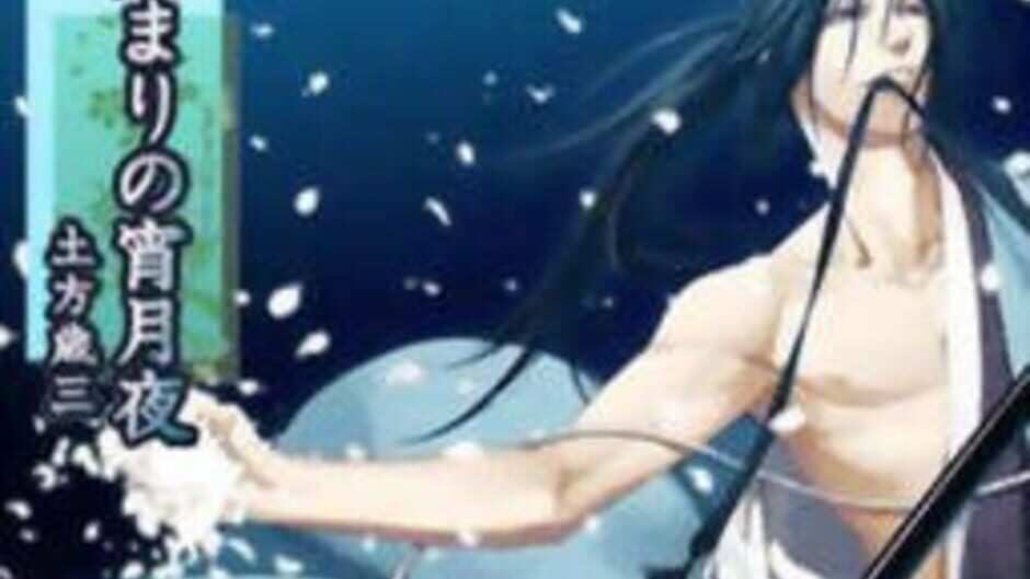 Backdrop artwork for Hakuouki DS