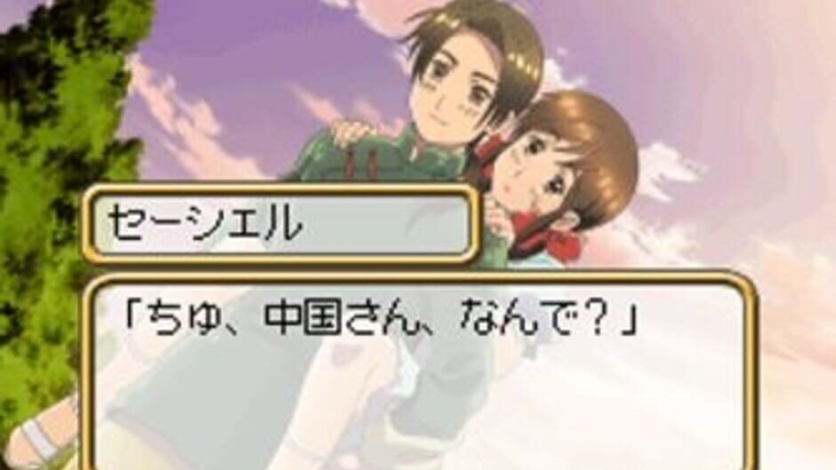 Backdrop artwork for Gakuen Hetalia DS