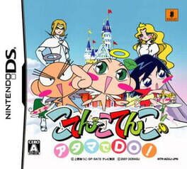 Atama de Do! Kotencotenco cover