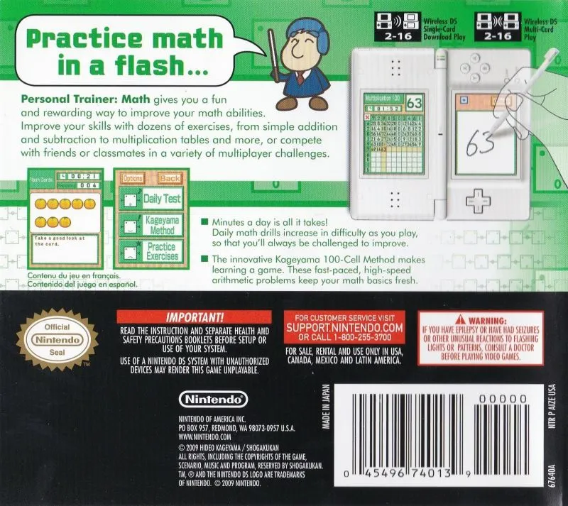 Personal Trainer: Math box back