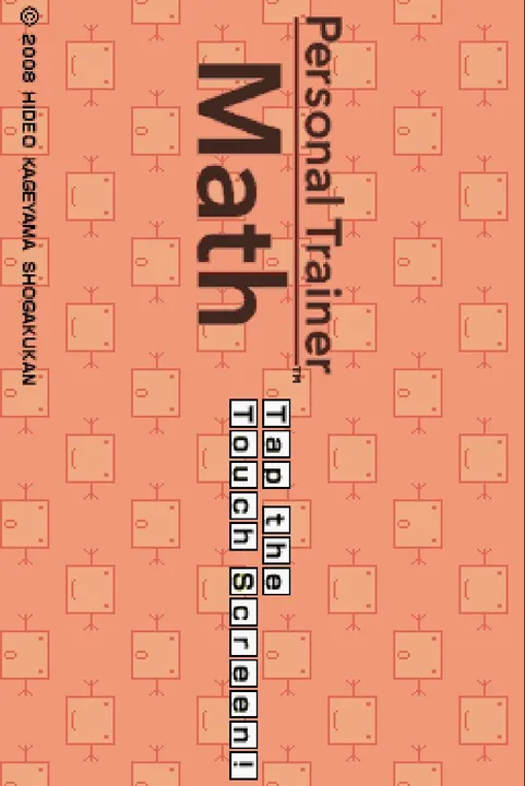 Personal Trainer: Math screenshot