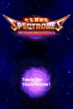 Spectrobes: Beyond the Portals screenshot