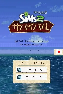 The Sims 2: Castaway screenshot