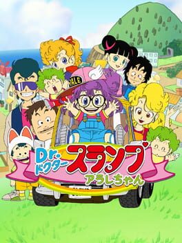 Dr. Slump Arale-chan cover