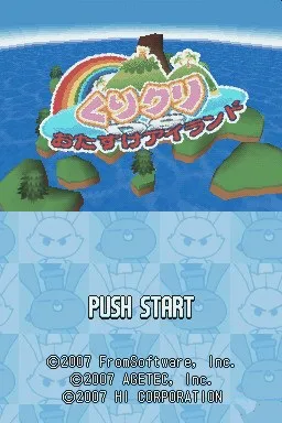 Cookie & Cream screenshot