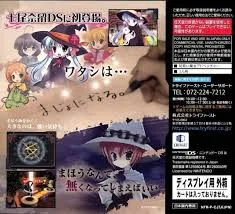 Witch's Wish box back