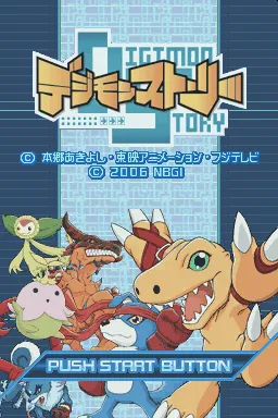 Digimon World DS screenshot