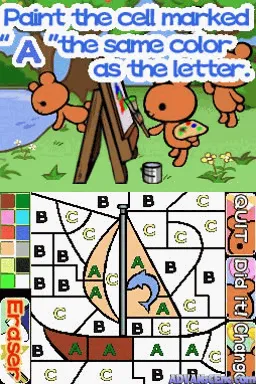Backdrop artwork for Smart Kid's Mega Game Mix