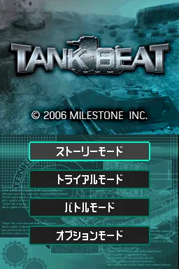 Tank Beat screenshot