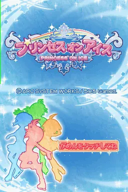 Princess on Ice screenshot