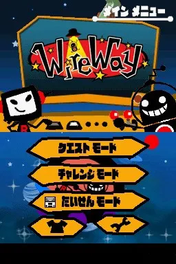 Wireway screenshot