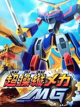 Chou Soujuu Mecha MG cover