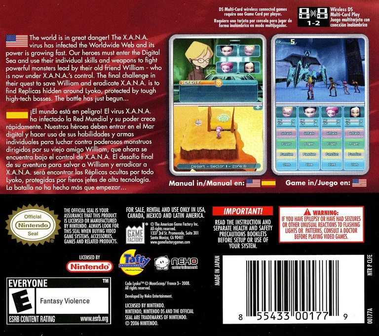 Code Lyoko: The Fall of X.A.N.A box back