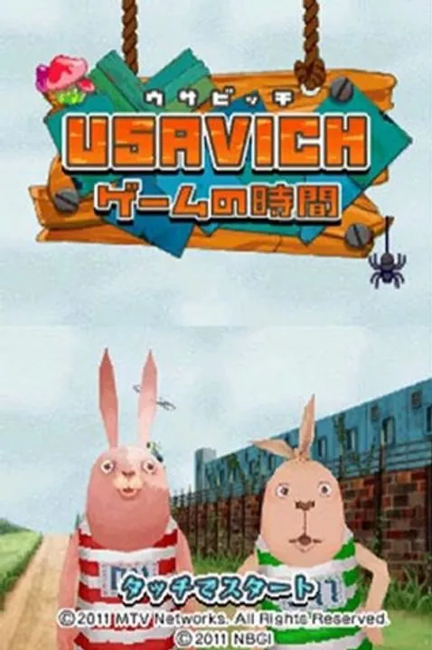 Usavich: Game no Jikan screenshot