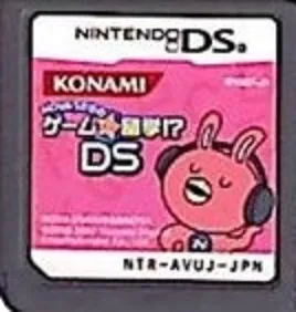 Nova Usagi no Game de Ryuugaku! DS cart