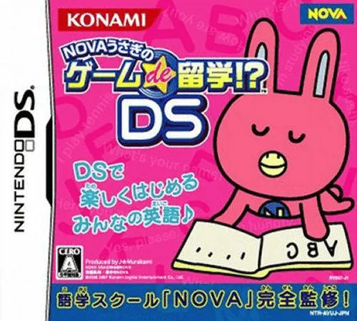 Nova Usagi no Game de Ryuugaku! DS box art