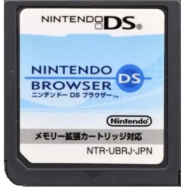 Nintendo DS Browser cart