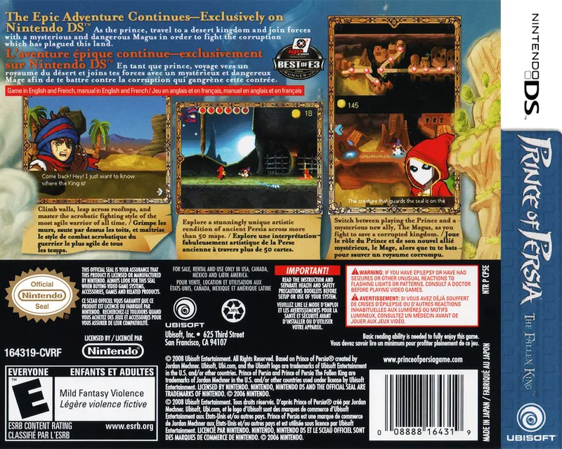Prince of Persia: The Fallen King box back