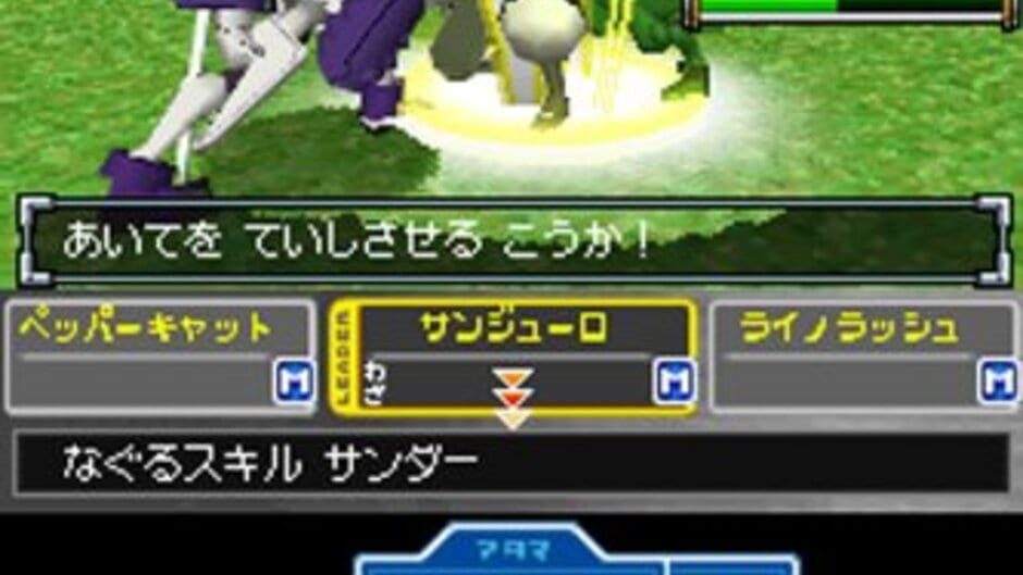 Medarot DS - Kuwagata Ver. screenshot