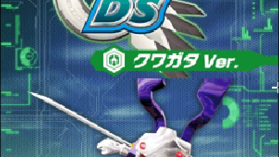 Medarot DS - Kuwagata Ver. screenshot