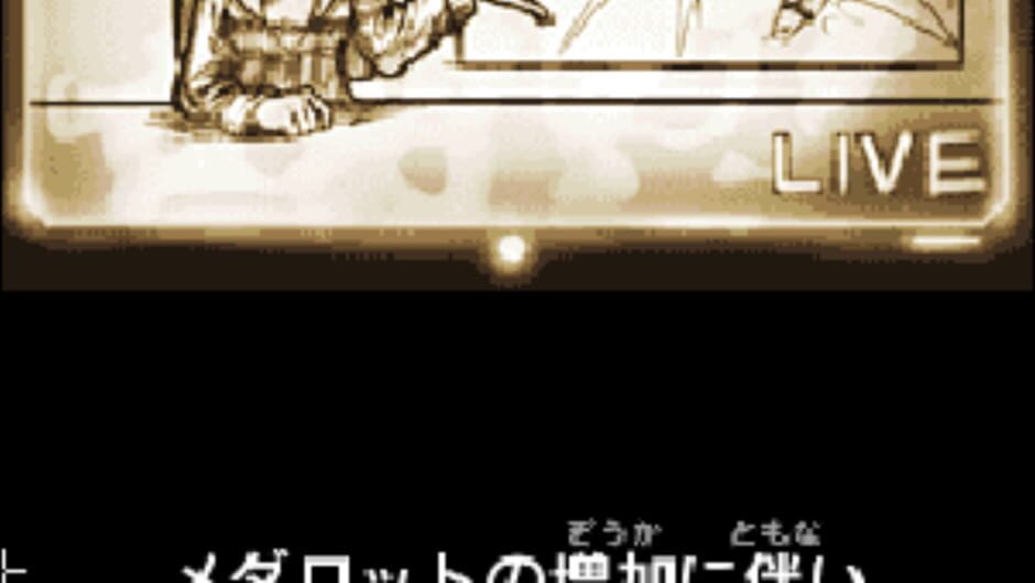 Medarot DS - Kuwagata Ver. screenshot