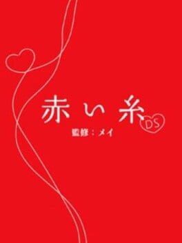 Akai Ito DS cover
