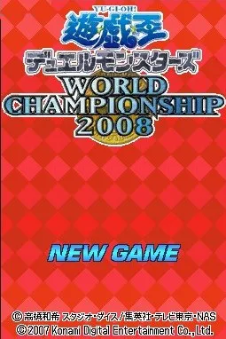 Yu-Gi-Oh! World Championship 2008 screenshot