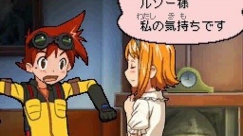 Kaitou Rousseau screenshot