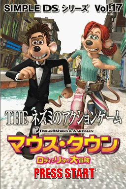 Flushed Away screenshot