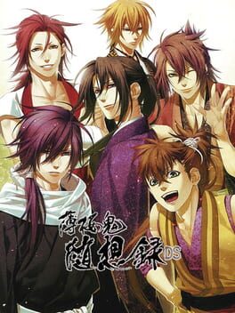 Hakuouki - Zuisouroku DS cover