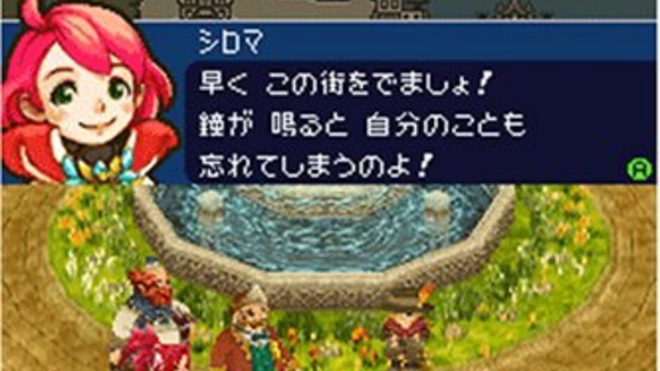 Cid to Chocobo no Fushigi na Dungeon - Toki Wasure no Meikyuu DS+ screenshot