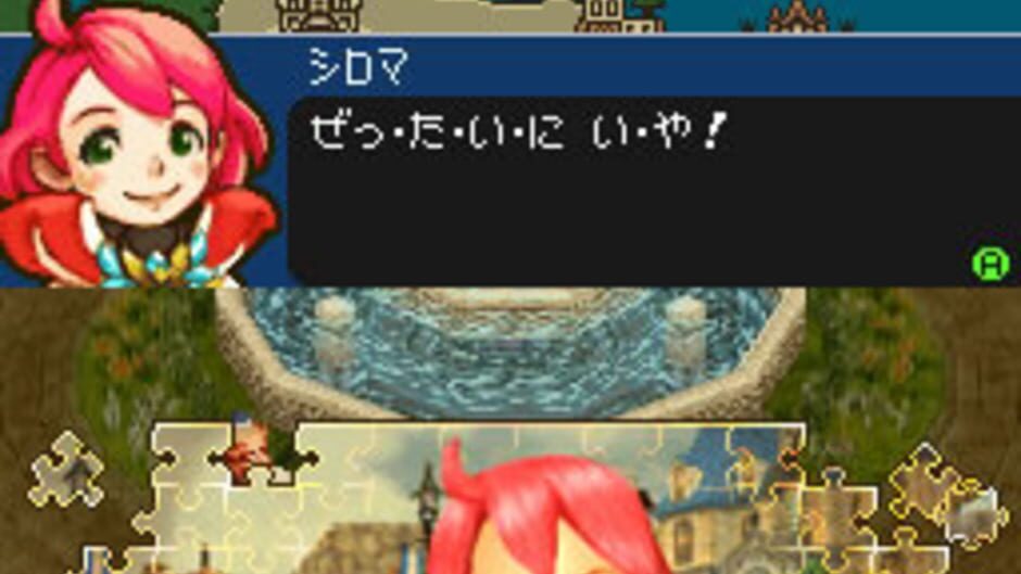 Cid to Chocobo no Fushigi na Dungeon - Toki Wasure no Meikyuu DS+ screenshot