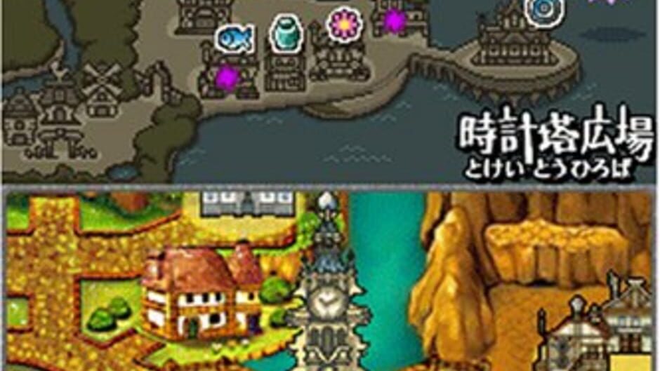 Cid to Chocobo no Fushigi na Dungeon - Toki Wasure no Meikyuu DS+ screenshot