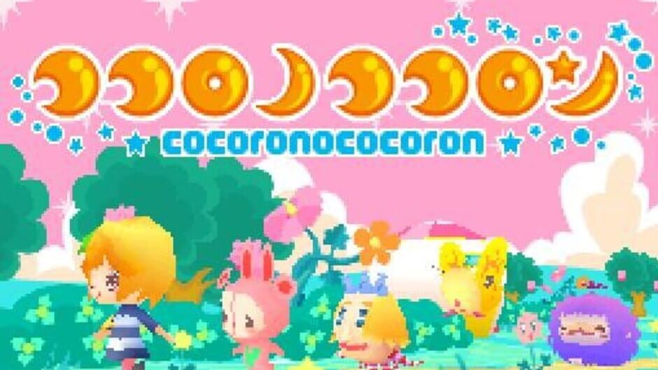 Cocoro no Cocoron screenshot