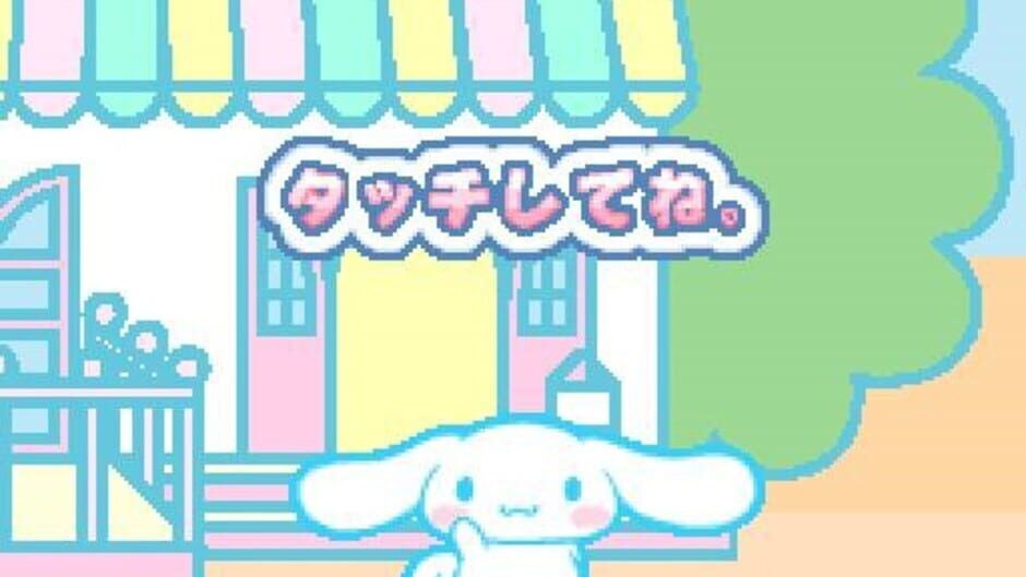 Cinnamoroll - Ohanashi Shiyo! - Kirakira de Kore Cafe screenshot