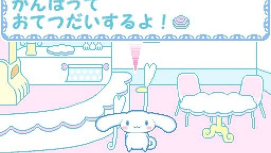 Cinnamoroll - Ohanashi Shiyo! - Kirakira de Kore Cafe screenshot