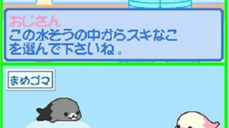 Mamegoma - Honobono Nikki screenshot