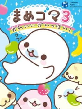 Mamegoma 3 - Kawaii ga Ippai! cover