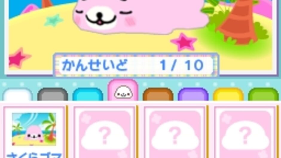 Mamegoma 3 - Kawaii ga Ippai! screenshot