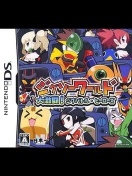 Jigsaw World - Daigekitou! Jig Battle Heroes cover