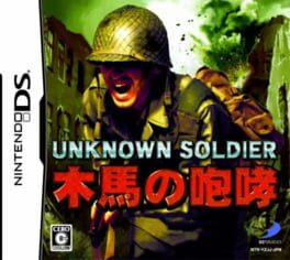 Unknown Soldier - Mokuba no Houkou cover