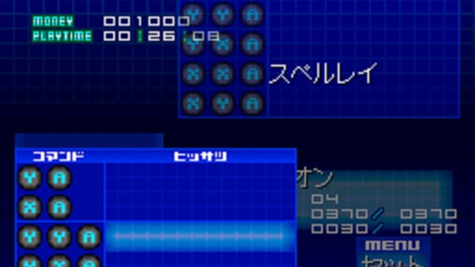 Xenosaga I & II screenshot