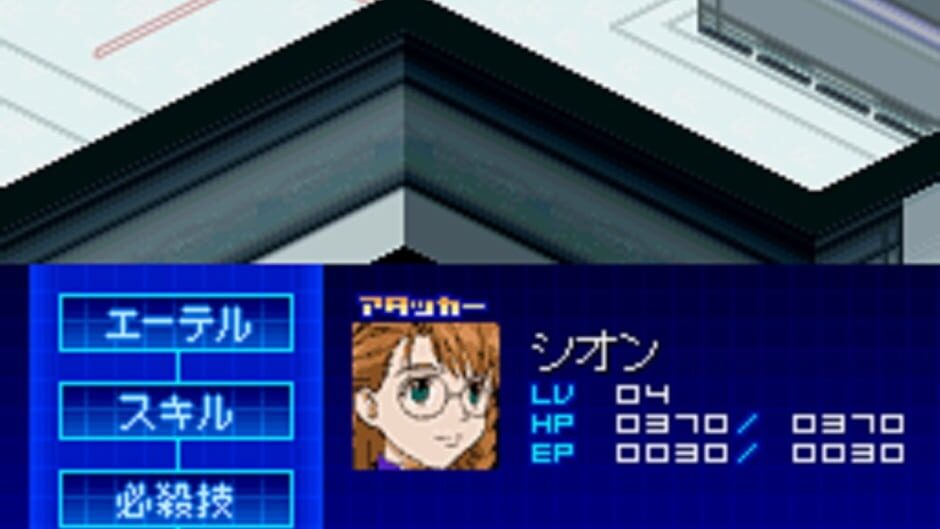 Xenosaga I & II screenshot