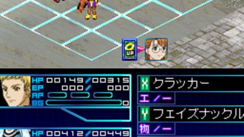 Xenosaga I & II screenshot