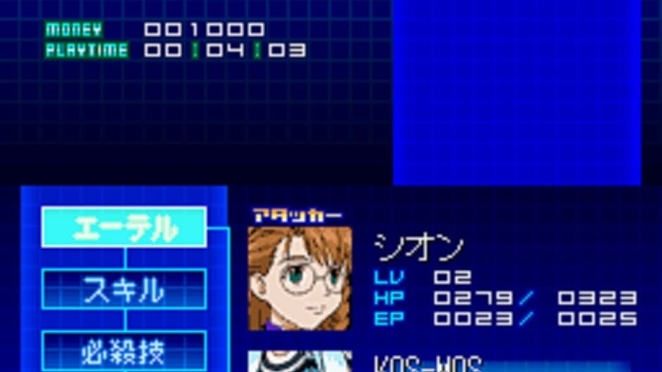 Xenosaga I & II screenshot